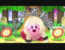 【実況】編集迷走中に作ったごった煮動画詰め合わせ【ボイロ】