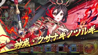 【あやらぶ】2021年8月同盟戦 風ボスlv165 3Pワンパン