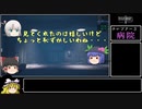 リトルナイトメア2any% Ver1.0.0 RTA 1時間24分28秒 Part5/7