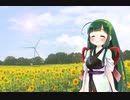 【東北ずん子】walk with you【ボカロオリジナル曲】
