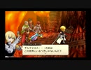[36]ジャンヌ・ダルクをフリーバトル縛りでプレイ【ゆっくり実況】