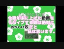 【お正月村の事件簿】年末に出す予定だった没動画！！！【ゲーム実況】