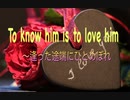 【歌ってみた】 逢った途端にひとめ惚れ《To know him is to love him》／The Teddy Bears