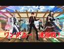 【MMD刀剣乱舞】ﾜﾝﾀﾞﾎｰ･ﾆｯﾎﾟﾝ!/怪物/BE.MY.BABY【連隊戦の夏】