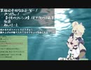【サブコンテンツちほー】202１/８/６第禄拾弐回なまほーそー！