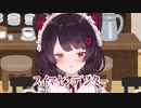 戌亥とこ「ｽｲﾏｾﾝﾃﾞｼﾀｰ(棒読み)」