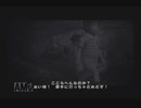 気分屋の人が【SIREN2】実況しました。part20