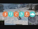 【WoT】チリで来た Part99.5　ゆっくり実況プレイ+東北きりたん実況プレイ　旧リプレイ供養動画