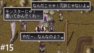 人気の アークザラッド グルガ 動画 67本 ニコニコ動画