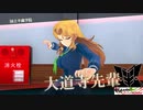 非路の知り合いが行く忍び道！閃乱カグラの悪ルート実況プレイPart17(番外編5?)