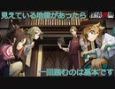 【探偵撲滅】第2回　探偵仲間たち？登場