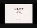 【音読プレイ】世界に一つだけのえほん ～３０冊目～【癒しを求めて】