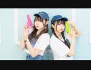 【なひ×くつしたちゃん】BANG!BANG!BANG! 【踊ってみた】