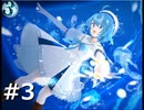 #3.揺蕩う海月は硝子の向こうへ【アクアリウムは踊らない】(畑)
