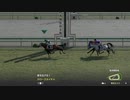 【ウイニングポスト9 2021】系統確立を目指して #20