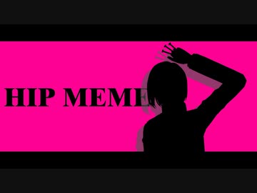 【MMD呪術廻戦】釘崎野薔薇のHIP MEME【静画系PV風】