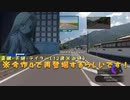 「実況」風雨来記４　part15＆簡易キャラ紹介「真鶴」