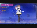 ささら・C・極・シュガー