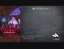 メギド72 2つ目のPT 延長戦3(89VH)