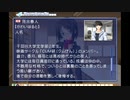 喧嘩する程仲が良い?【Memories Off #5 encore】Part1