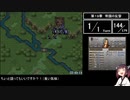 FE トラキア776 総合ランクSSS RTA 4時間34分14秒　Part.13 【19章～21章】