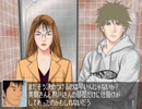 【二人で実況プレイ】クロス探偵物語 ｐａｒｔ82