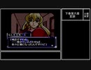 【実況】『奏（騒）楽都市OSAKA』りべんじプレイ　part26