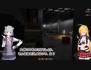 【GTAO】ロスサントス紀行譚【LST：IAA取引】
