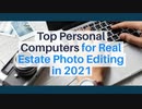 Top Personal Computers for Real Estate Photo Editing in 2021