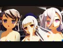 アズレンZ隊レーベ・ニーミ・フィーゼ水着 被害妄想携帯女子（笑）【MMD-MV】