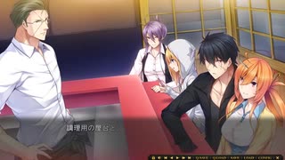 クロガネ回姫譚 実況プレイ #2