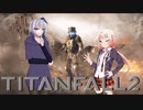 【TITANFALL2】OИEちゃんは稼ぎたい　1　(前編)
