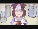 3分で分かる鬼と化したスペちゃん
