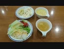 手ごねハンバーグ＆切り落としステーキランチフルセット