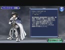 【DFFOO】高潔なる魂