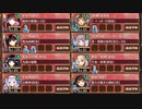 【字幕有】等活地獄 四層 超難　15審【城プロRE 平均Lv83.5】