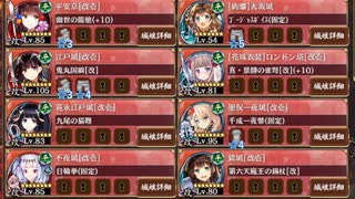 【字幕有】等活地獄 四層 超難　15審【城プロRE 平均Lv83.5】