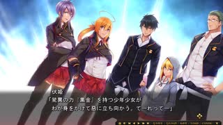 クロガネ回姫譚 実況プレイ #5