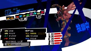 【8月16日】実際の日付に投稿するペルソナ5