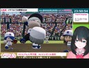 選手に限界化する小野町監督６