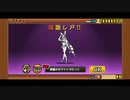 にゃんこ大戦争　ねこのなつやすみガチャ　１００回