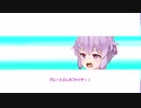 【Minecraft1.16.5】ゆかりんが魔術MODで遊ぶだけ　37【VOICEROID実況】