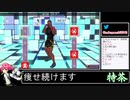 2021年08月06日【Fit Boxing2】3ヶ月-15kg：痩せ続けるネコパンチ【放送アーカイブ】