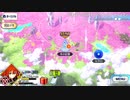 【Fate/Grand Order】 メインストーリー 第2部 Lostbelt No.6 第28節 Part.01