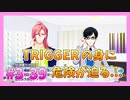 【アイナナ】勢いで会社を辞めた男の初見実況プレイ ３部 Part39