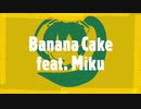 Banana Cake / 初音ミク