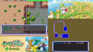 【実況】ポケモン不思議のダンジョン　空の探検隊　タイムシフト　最終回　Part25-1【初見】