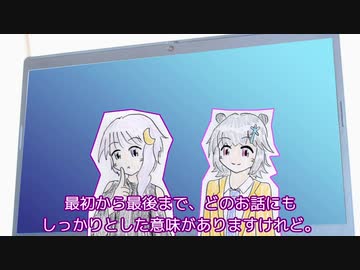 【CeVIO AI+ボイロラジオ】第19回 ゆかりっか！ 月と雪のラジオ
