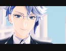 【MMDツイステ】アズールくんでヒガン