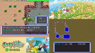 【実況】ポケモン不思議のダンジョン　空の探検隊　タイムシフト　最終回　Part25-2【初見】